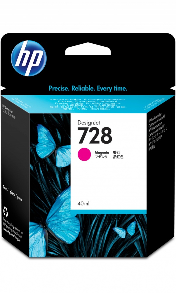 Cartucho HP 728 Magenta 40ml SKU: F9J62A