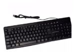 Teclado Performance 8259 USB Negro